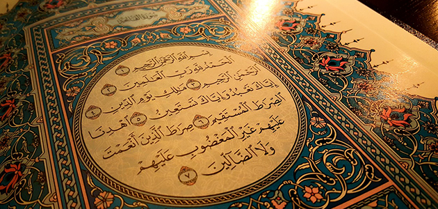 كيف جمع القرآن