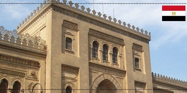 أماكن سياحية - المتحف الاسلامي
